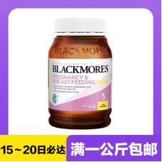 【极速】Blackmores 澳佳宝 孕妇黄金营养 180粒【同仓满1公斤包邮】